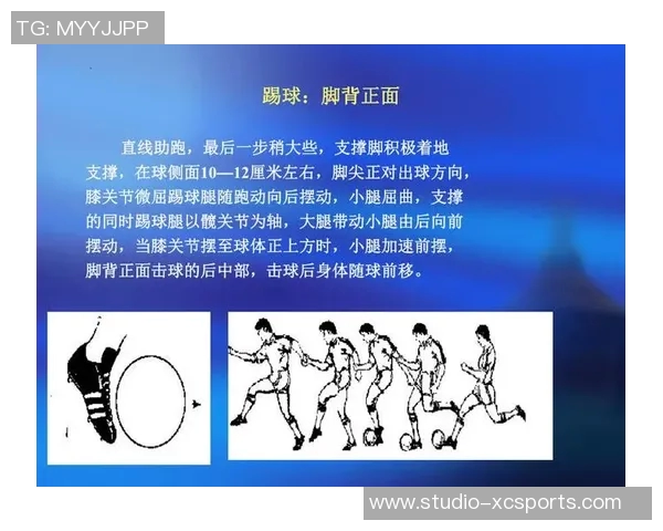 足球明星运球技巧全解析轻松学会模仿他们的经典动作